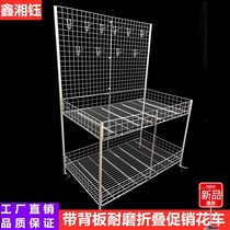 Wheeled floats shelf mobile supermarket display platform push back panel folding stall artifact convenient shelf