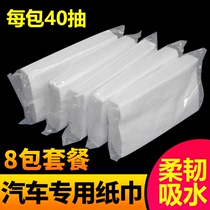 Sun visor tissue box paper towel box paper car paper towel car supplement paper towel home tissue box supplement 40 draw