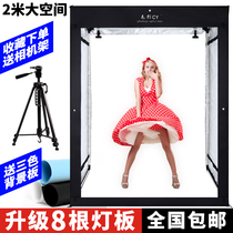 LED large studio Clothing portrait soft light box Model ID photo photography light box 200CM Taobao product photo light box Still life shooting table fill light mini small photography box