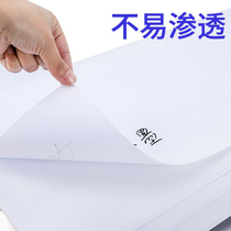 Song music 60x90cm whiteboard paper large hanging paper pre-written disposable poster paper A1 paper Large training board book paper