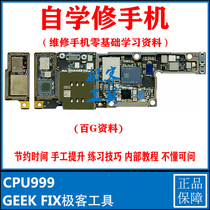 CPU999 zero basic self-study repair mobile phone repair case domestic Android Apple motherboard self-study video tutorial book