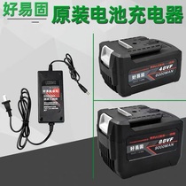 Urui Diyou easy to solid charging wrench 48V88V original battery charger accessories good easy solid accessories charger