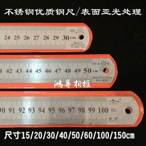 High quality stainless steel ruler thickened steel ruler 15 20 30 40 50 60 100 150cm scale ruler