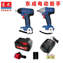 Dongcheng electric wrench accessories bare metal 4 0ah lithium battery pack charger fanny pack Dongcheng 18V brushless case outside