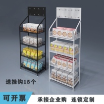 Snack shelf Small food display shelf Convenience store cashier shelf Commercial supermarket single-sided small toy display