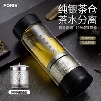 FORIS999 sterling silver water Cup mens high grade tea separation tea double filter glass custom