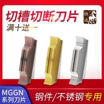 CNC grooving insert 3mm cut 4mm bore cao dao cylindrical stainless steel and ceramic blade grinding groove insert