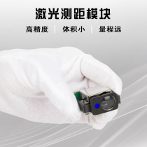 Laser ranging sensor Industrial module High precision TTL 485 RTU serial port infrared ranging module