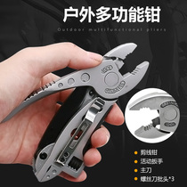 Multifunctional pliers set folding portable knife combination tool small doomsday portable edc multi-purpose survival wrench