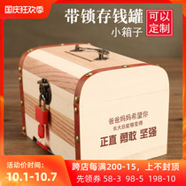 2021 New Net Red childrens savings piggy bank boy can only enter the girl girl girl money storage password box