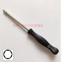 Steele HS81T 86R hedge trimmer carburetor adjustment tool wrench screwdriver tool