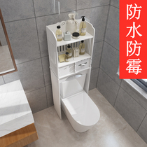 Toilet rack Floor-to-ceiling toilet bathroom toilet toilet toilet toilet flush toilet storage cabinet