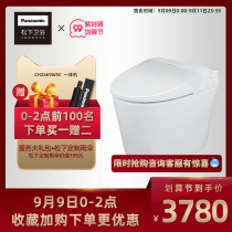 Panasonic smart new toilet Super spiral induction Flushing household toilet remote control integrated toilet 2669