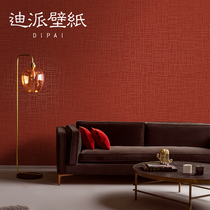 Modern simple pure pigment color red linen wallpaper Retro red big red Chinese living room bedroom wallpaper orange