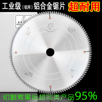 German industrial grade cut aluminium alloy imported circular saw sheet 10 inch 120 teeth doors and windows aluminium profile saw aluminium machine cut cut sheet