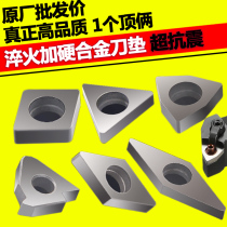 Alloy Knife Mat Numerical Control Car Cutter Bar MV1603 MV1603 MT1603 MT1603 MC1204 MC1204 Tungsten Steel Peach Type