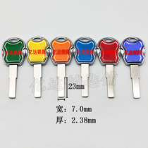 (G078)Motorcycle key embryo colorful flat Yadi electric car battery car inner milling slot key embryo