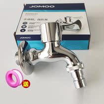Jiumu faucet 4 points washing machine special bayonet full copper spool length quick open single cold water X72003 7215
