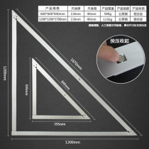 Large folding aluminum alloy triangle ruler drawing woodworking activity right angle 90 degree extra large triangle ruler 45 degree angle ruler