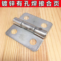 Galvanized 2 inch 2 5 inch thickened 2 5MM welded industrial hinge with hole iron door hinge hinge car fit