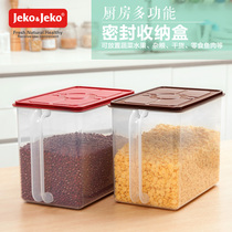 jeko kitchen storage box refrigerator food preservation box plastic grains sealed storage box 9L