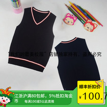 Eaton Guild school uniforms spring and autumn children dress vests male and female large children hide cyan pure cotton knit waistcoat 09B107