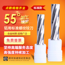 CNC machining center CNC integral cemented carbide aluminum threaded tungsten steel reamer 4 2 5 2 6 8 10 H7