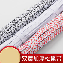 Old-fashioned round elastic band high-stretch household thin elastic rope pants beef band rubber band childrens jumping rope