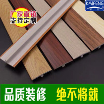 Self-adhesive wood floor Press strip closure strip T-shaped plastic bead PVC closure strip edge door plastic bilateral