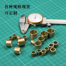 Bear handmade Union copper hoop copper sleeve copper ring diy copper accessories multi-specification optional large quantity can be customized