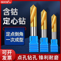 HSS titanium plated center drill bit centering drill 90 degree extended center drill stainless steel point hole positioning fixed point Chamfering knife