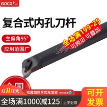 CNC tool bar inner hole boring tool S25S-MWLNR08 turning tool bar small hole boring tool alloy turning tool inner hole tool