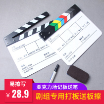 Acrylic Film Slapping Board Props Color Black And White Field Scoreboard Professional Director Clapping Board Photoshoot Assistant Props