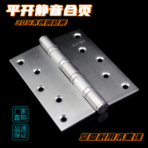 Translation Home Hinge Hinge 304 Stainless Steel Bearings Flat Open Silent Synthetic Leaf Thickened House Door Foldout 5 Inch Wooden Door Loose-leaf