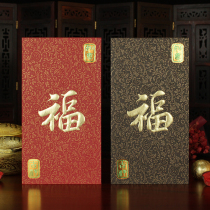 Red envelope custom enterprise logo plus gilded graphic custom Hong Kong version embossed auspiciousness is sealing bird screen pattern blessing