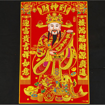 2021 God of Wealth stickers Spring Festival Flannel God of Wealth stickers God of Wealth to the portrait Five-way God of Wealth portrait New Year Decoration