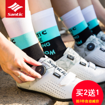 Forest passenger Santic riding socks spring and summer neutral short tube riding professional sports socks breathable sweat-absorbing socks