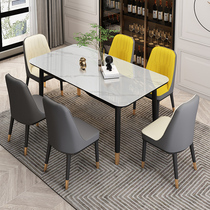 Nordic rock board dining table and chair combination modern simple light luxury table household small apartment rectangular rice table table
