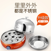 Famous friend egg cooker steamer household multifunctional small boiled egg custard breakfast machine egg boiled egg artifact