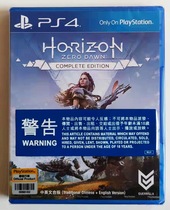 PS4 Horizon Dawn Zero Dawn Annual Edition Horizon Zero Dawn Chinese English