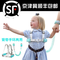 Childrens anti-lost rope anti-lost belt traction rope baby anti-lost strap bracelet dual-use mother and child walking artifact