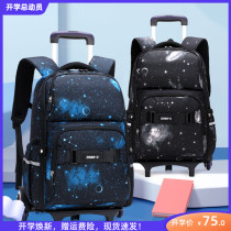 Natural fish starry Rod schoolbag Primary School students large capacity third to sixth grade Removable climbing waterproof backpack