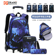 Natural fish primary school tie rod schoolbag middle school student three-piece waterproof detachable lightweight large capacity backpack boy