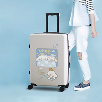 Japan GP Jade Gui dog luggage tie rod boarding female Japanese small inch cute 20 inch new password leather box male