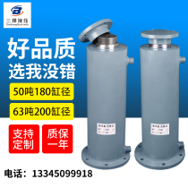 Hydraulic cylinder 50 tons lower flange hydraulic cylinder 63 tons two-way manual lifting heavy-duty cylinder assembly single cylinder