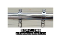 Fixed single lever upper fixing device hanging rings hanging and autumn kcal on round pipe hook lifting hook stainless steel hanging chair