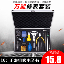 Table repair tool disassembly and adjustment table interception watch change with battery removal back cover opener tool repair kit