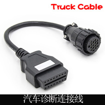 Truck for Scania16pin for Scania Female OBD2 16Pin