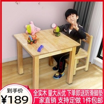 Childrens small square table solid wood side a few learning low table household table square baby eating small table