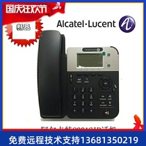 Alcatel Alcatel 8001 imported brand IP phone Brand new SIP phone